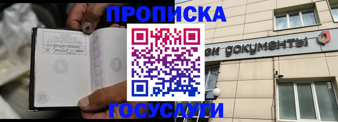 найти адрес прописки в Тобольске